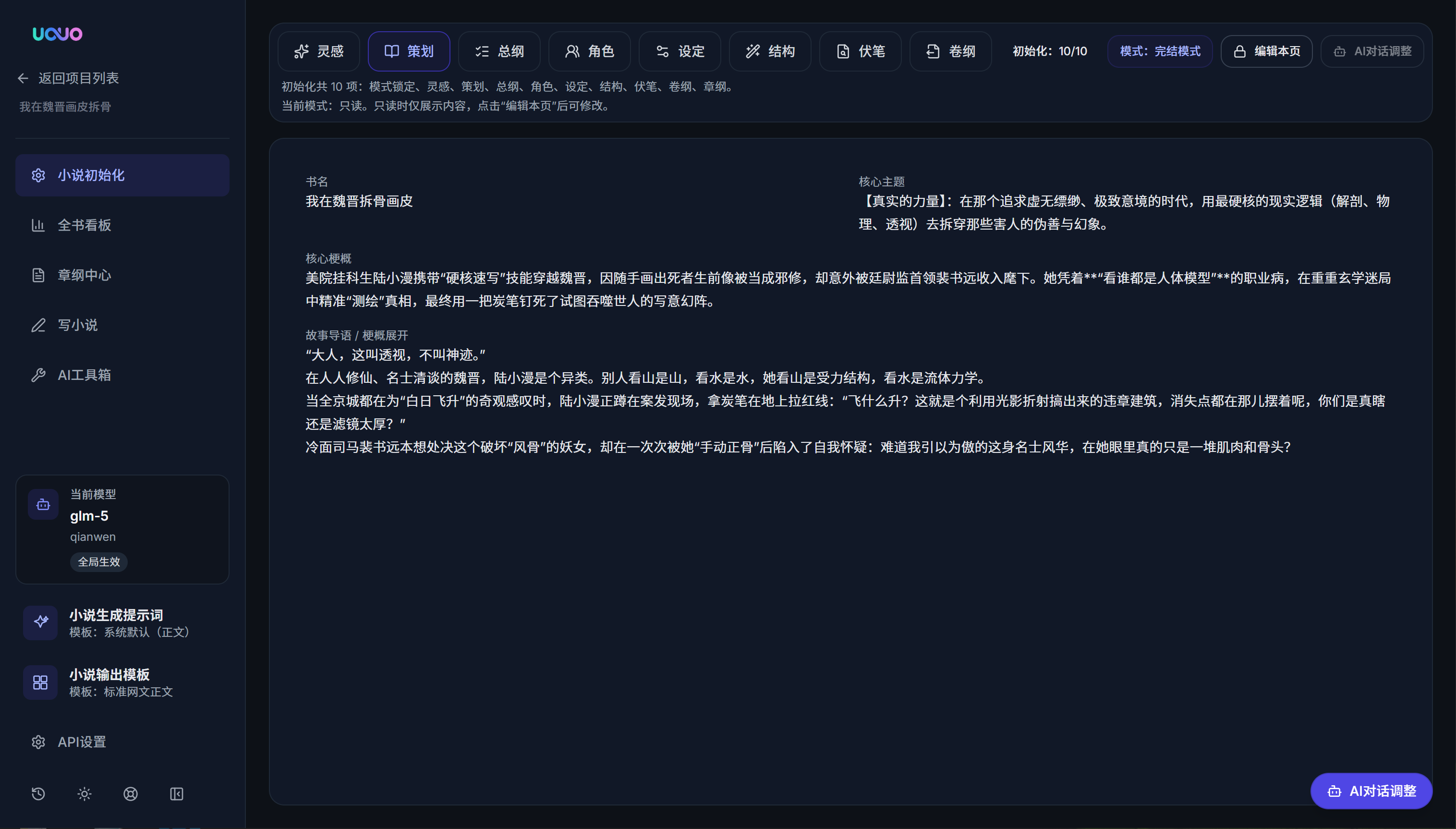 UOUO gallery image