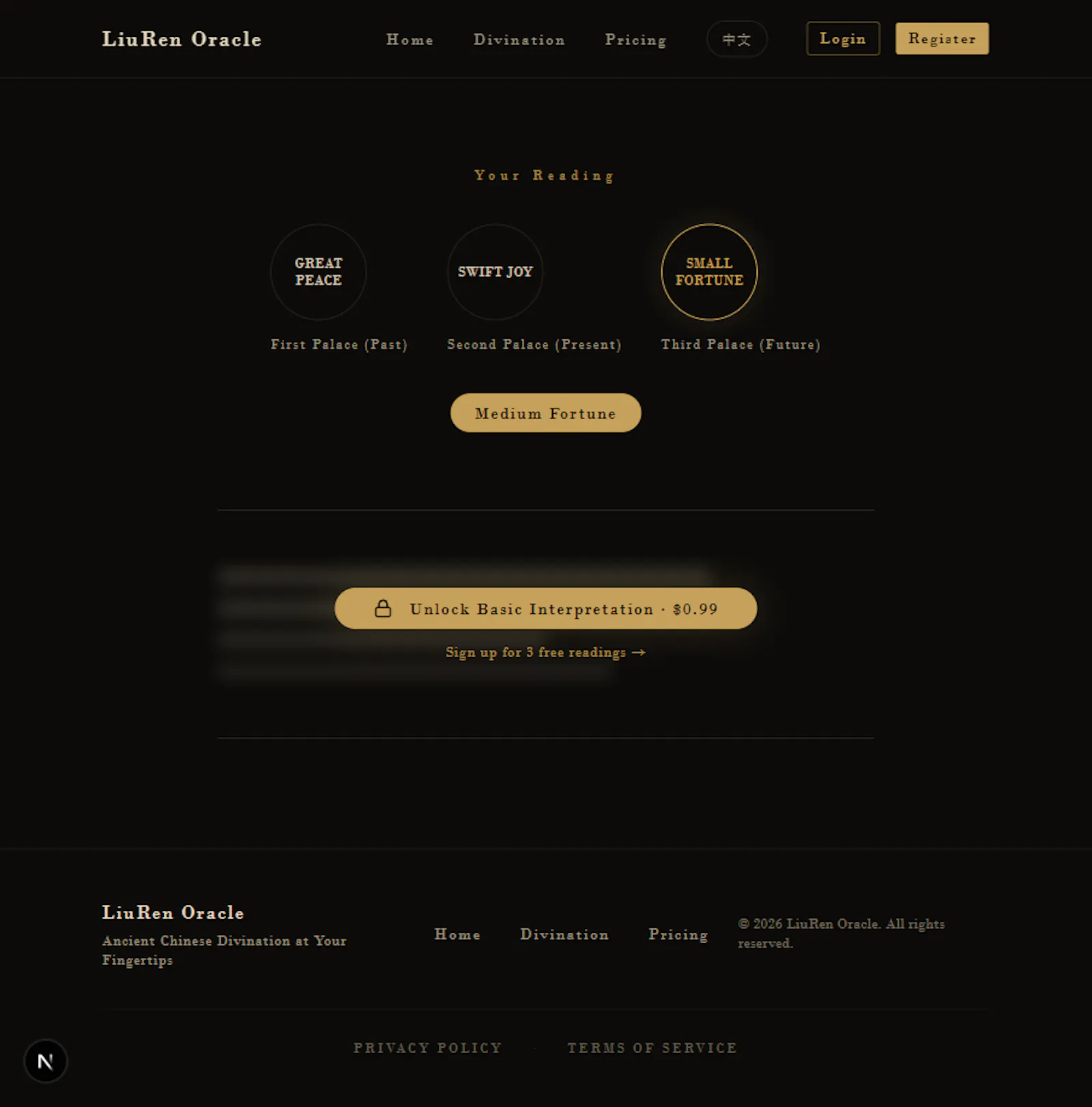 LiuRen Oracle screenshot 5