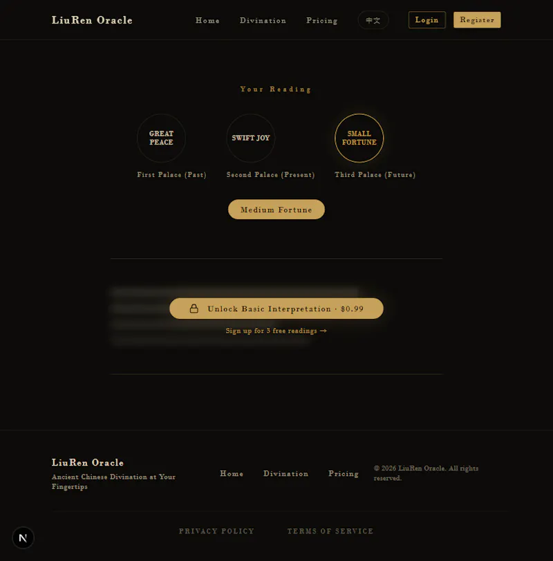 LiuRen Oracle screenshot 5