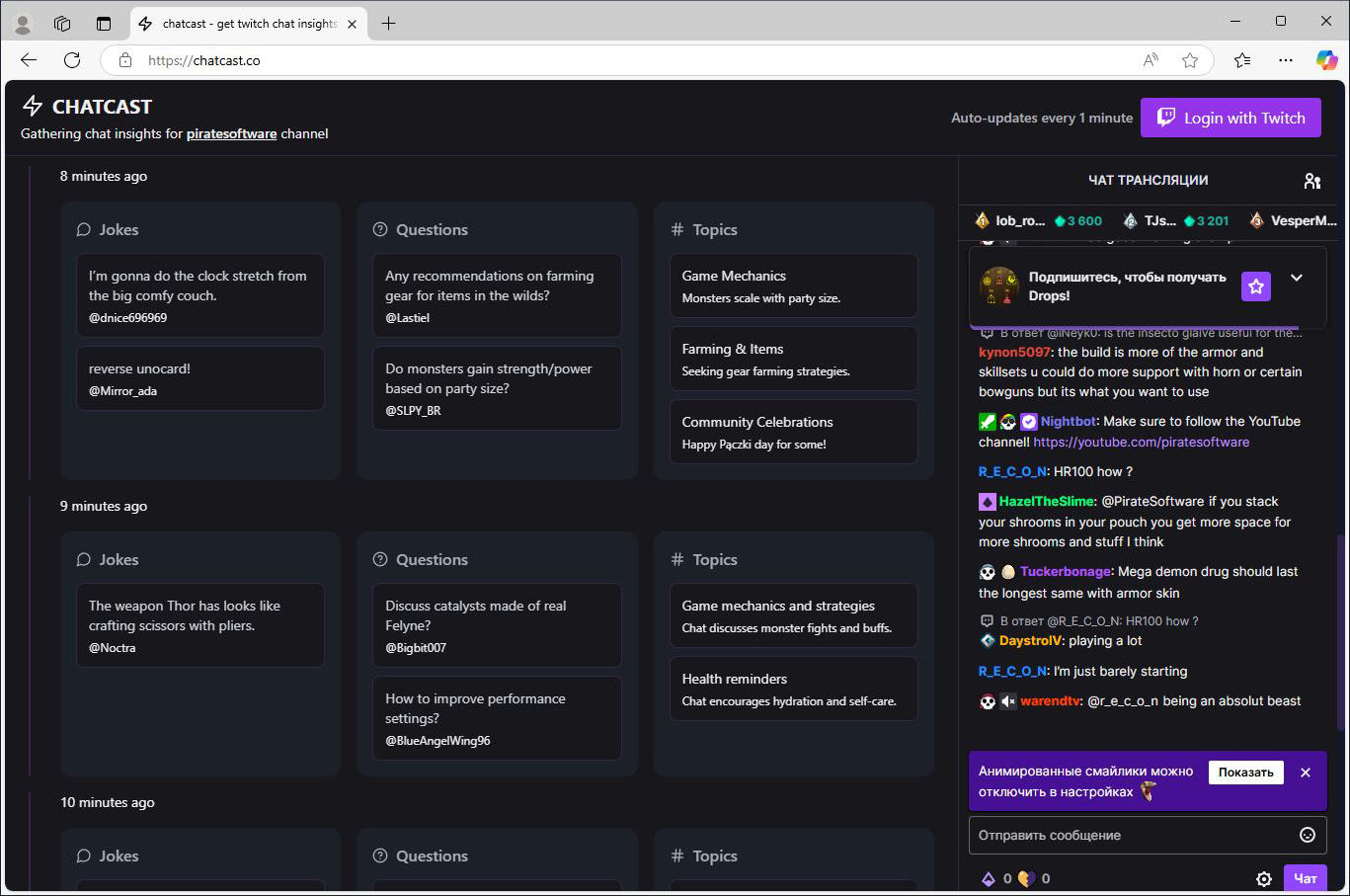 chatcast gallery image