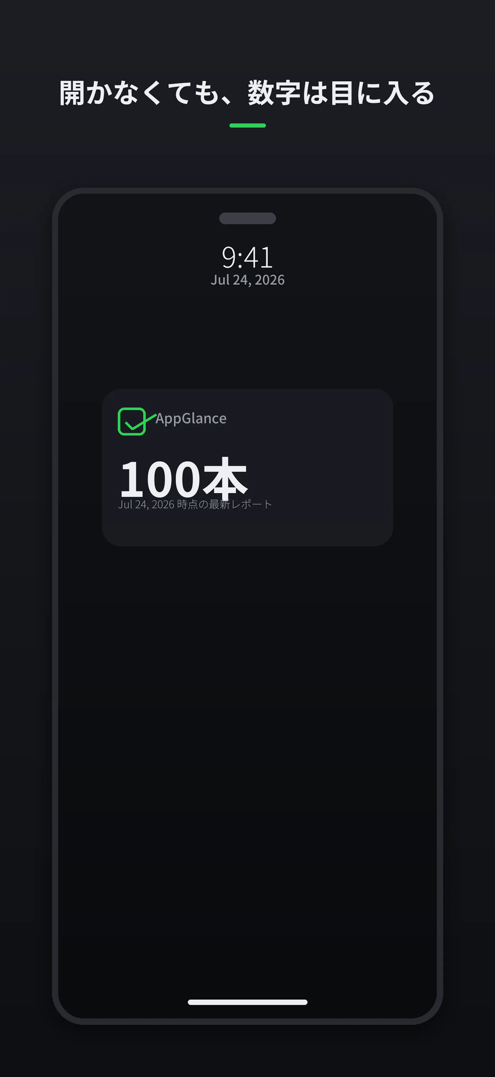 AppGlance screenshot 2