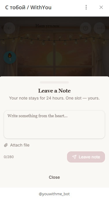 TG mini app WithYou gallery image