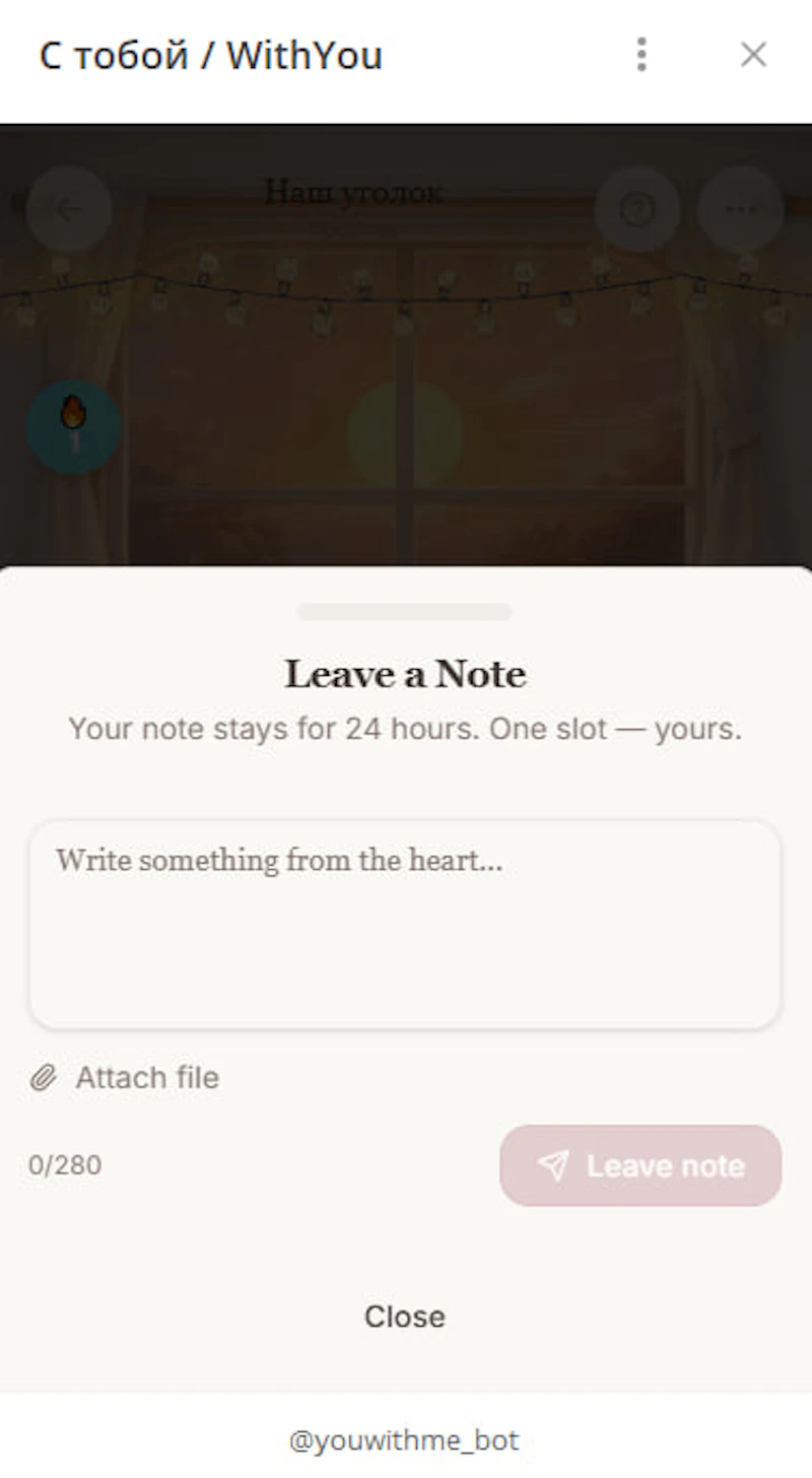 TG mini app WithYou screenshot 4