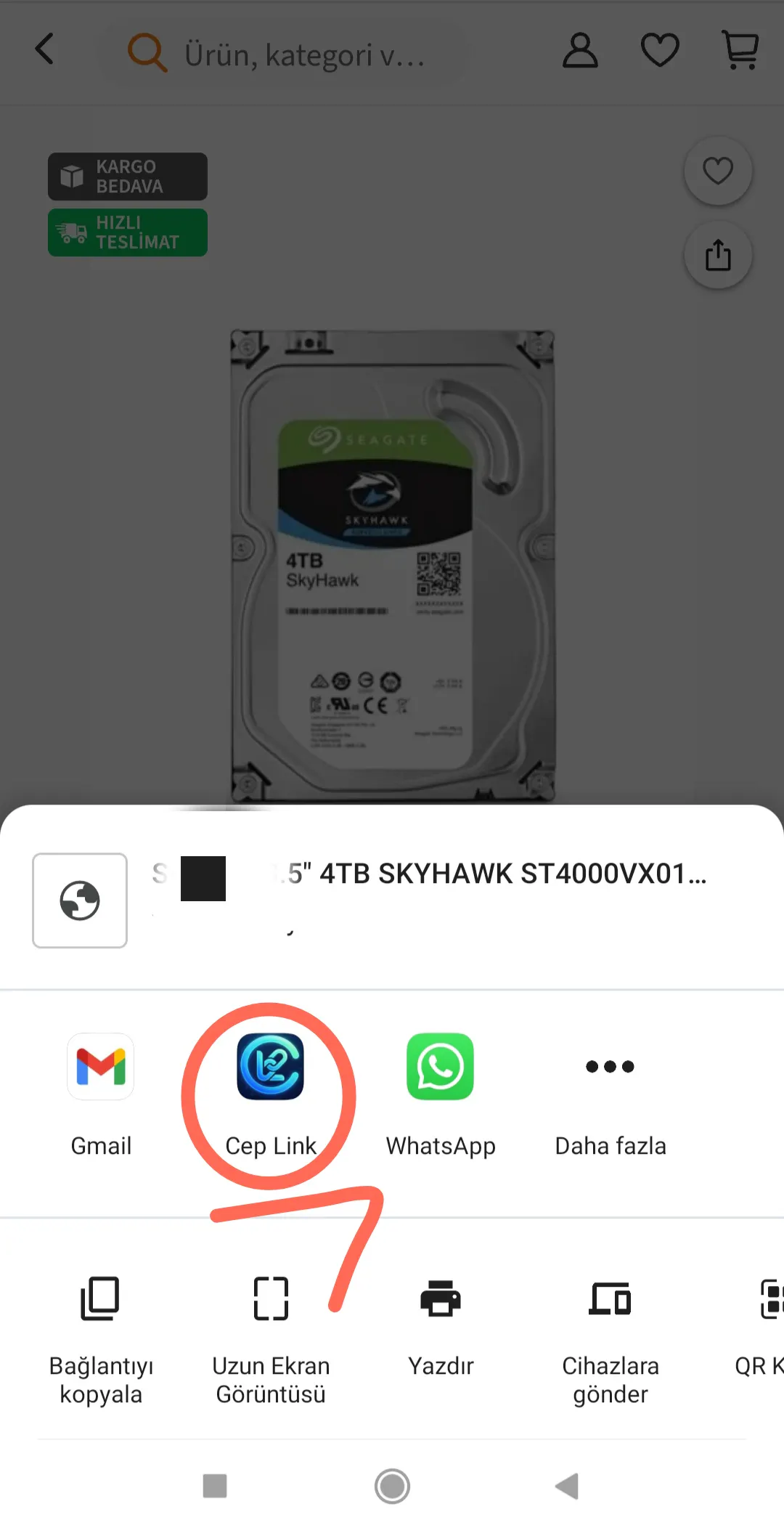 Cep Link 제품 배너