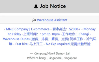 JobTice gallery image
