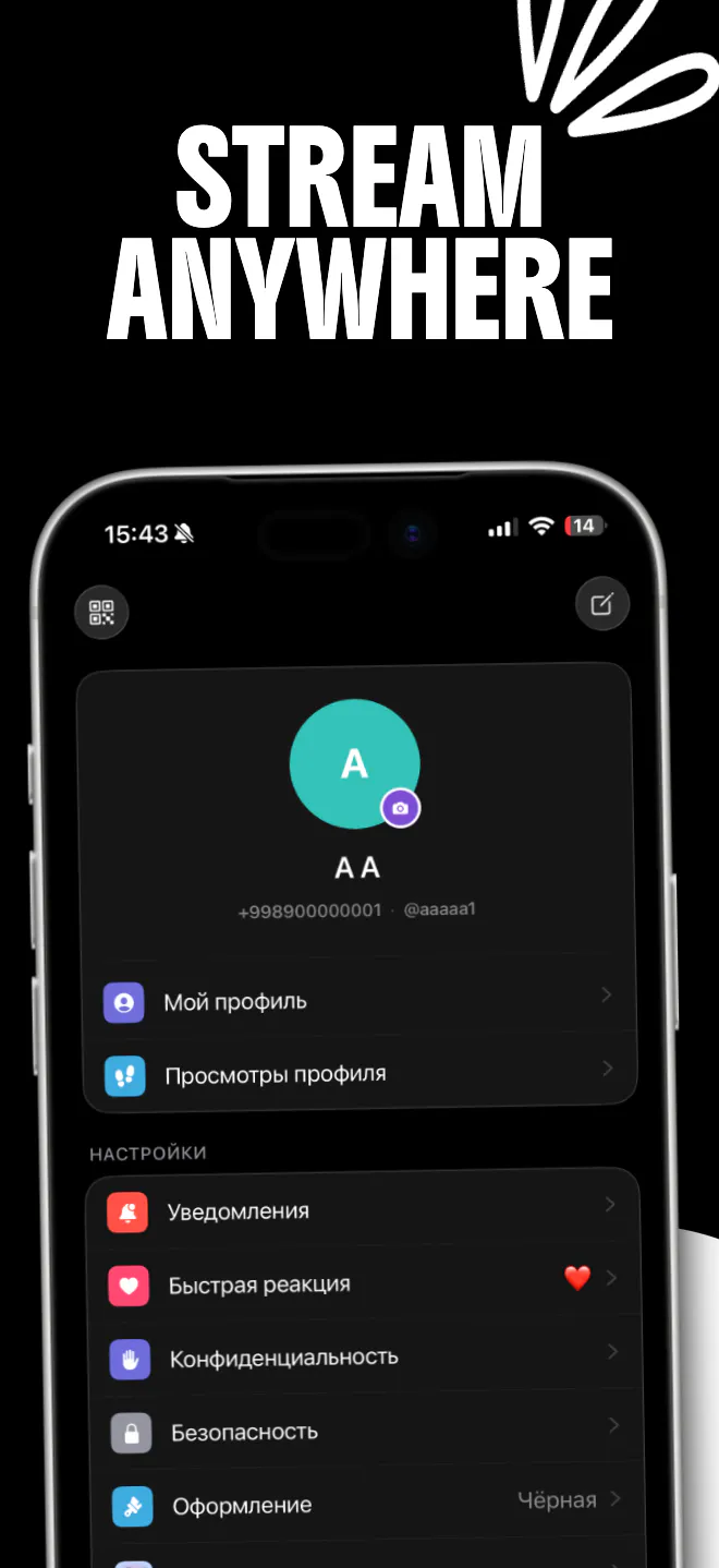 NV — Messages, reimagined. gallery image
