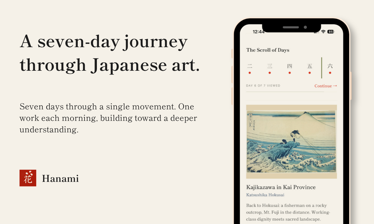 Hanami gallery image