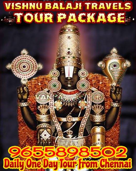 Paquete Tirupati Balaji Darshan