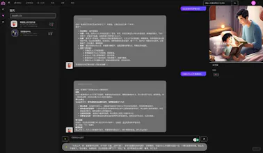 梦境 - 文字冒险游戏智能体 gallery image