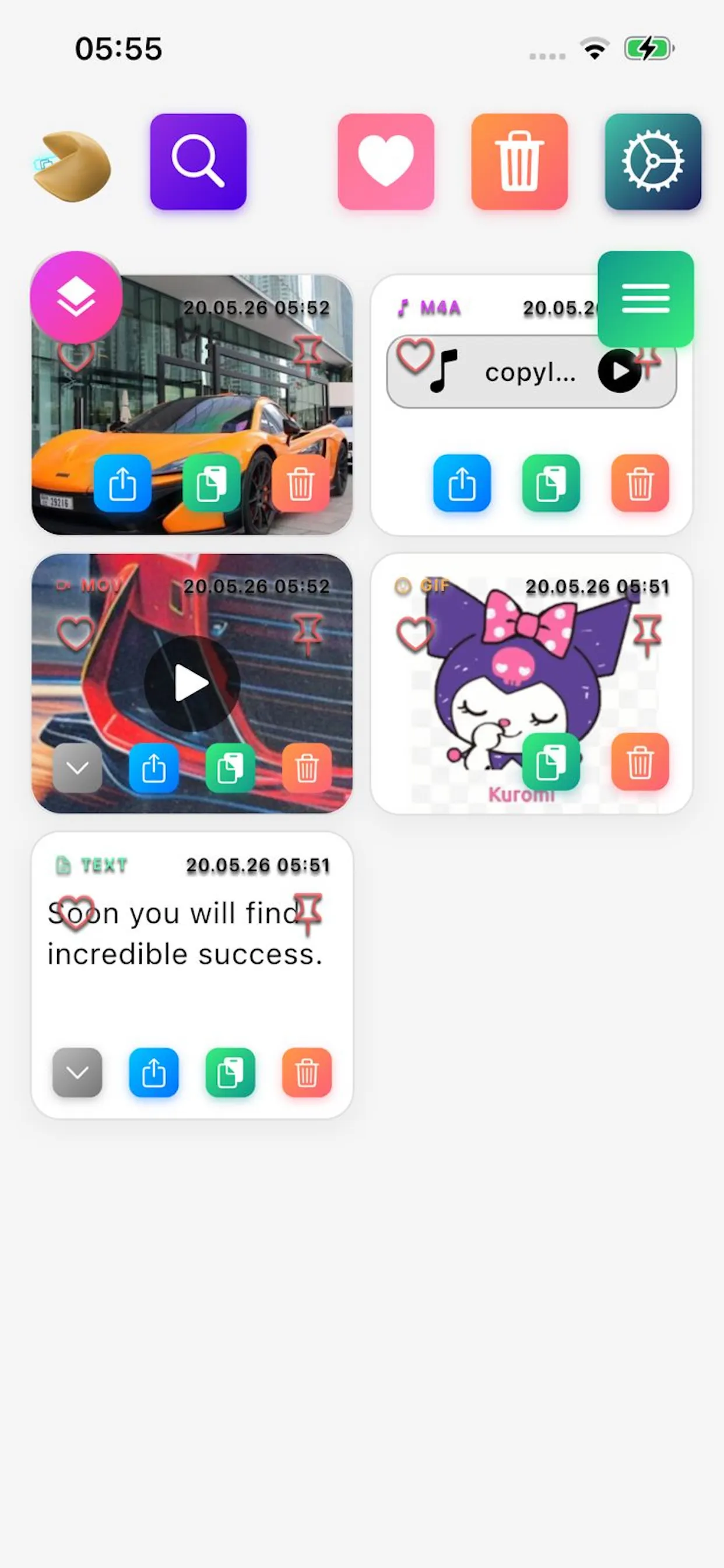 스크린샷 1