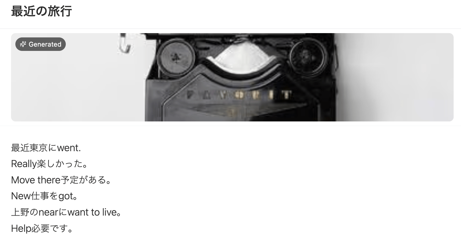 Llanai gallery image