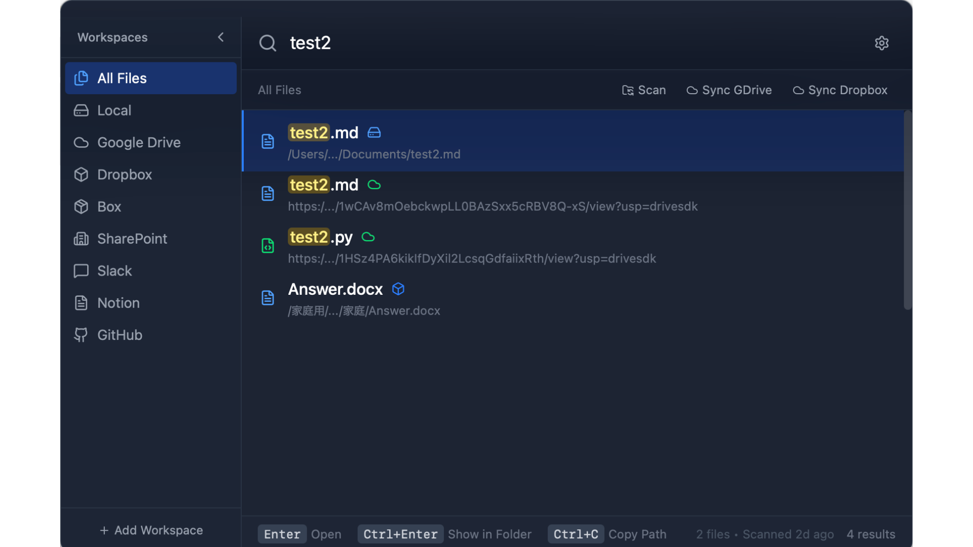 OmniFile gallery image