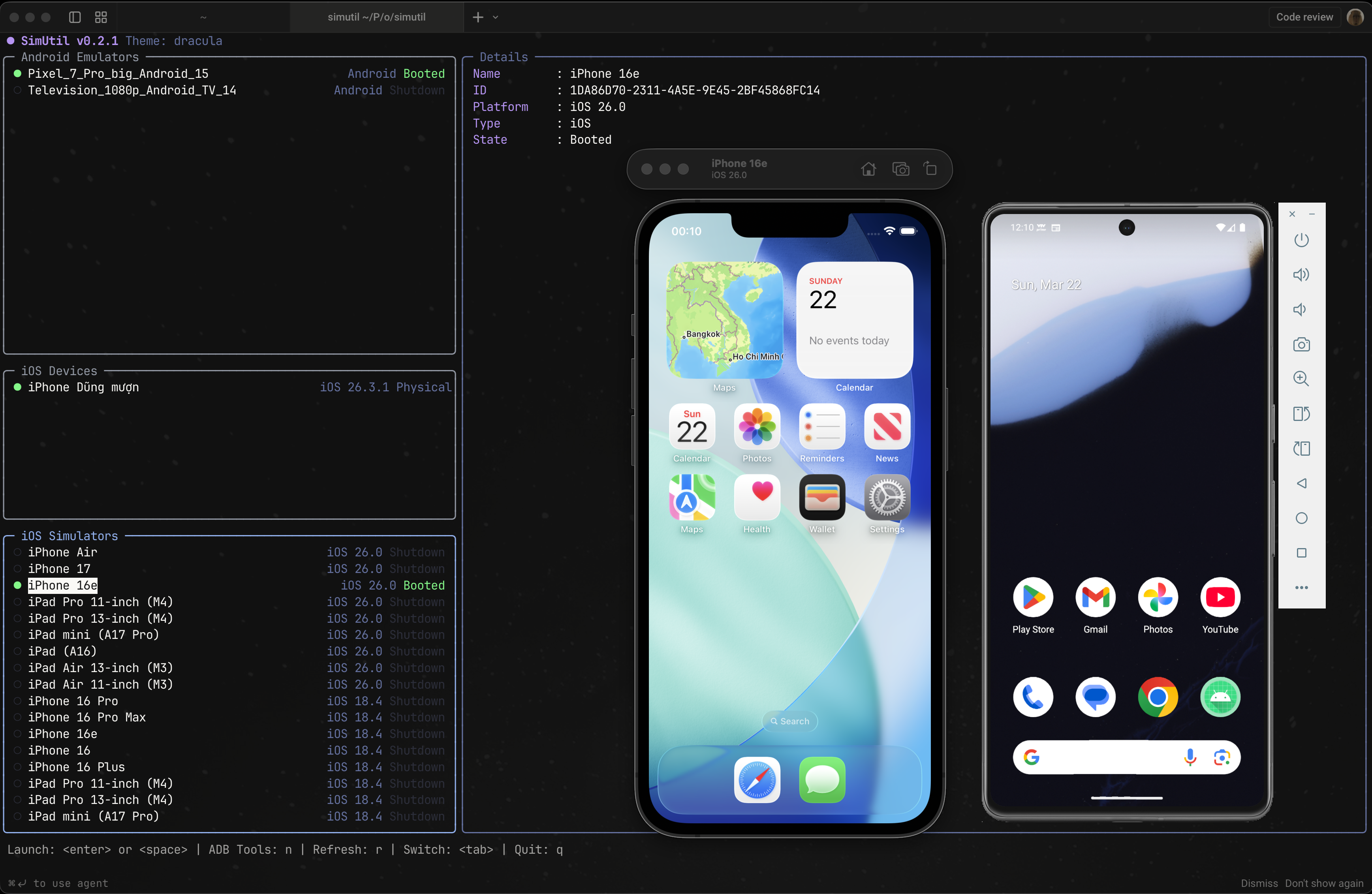 SimUtil gallery image