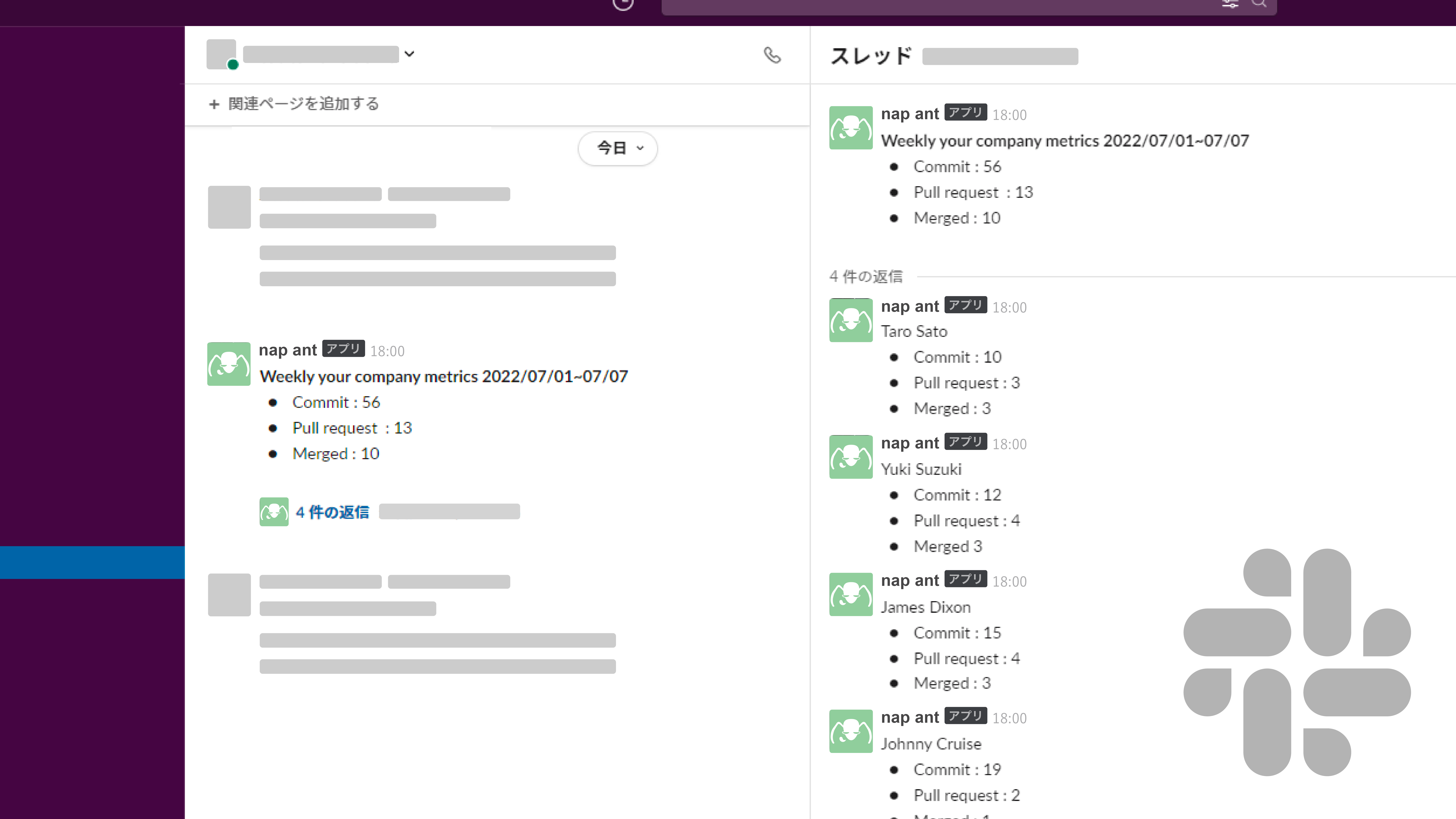 測定 media 2