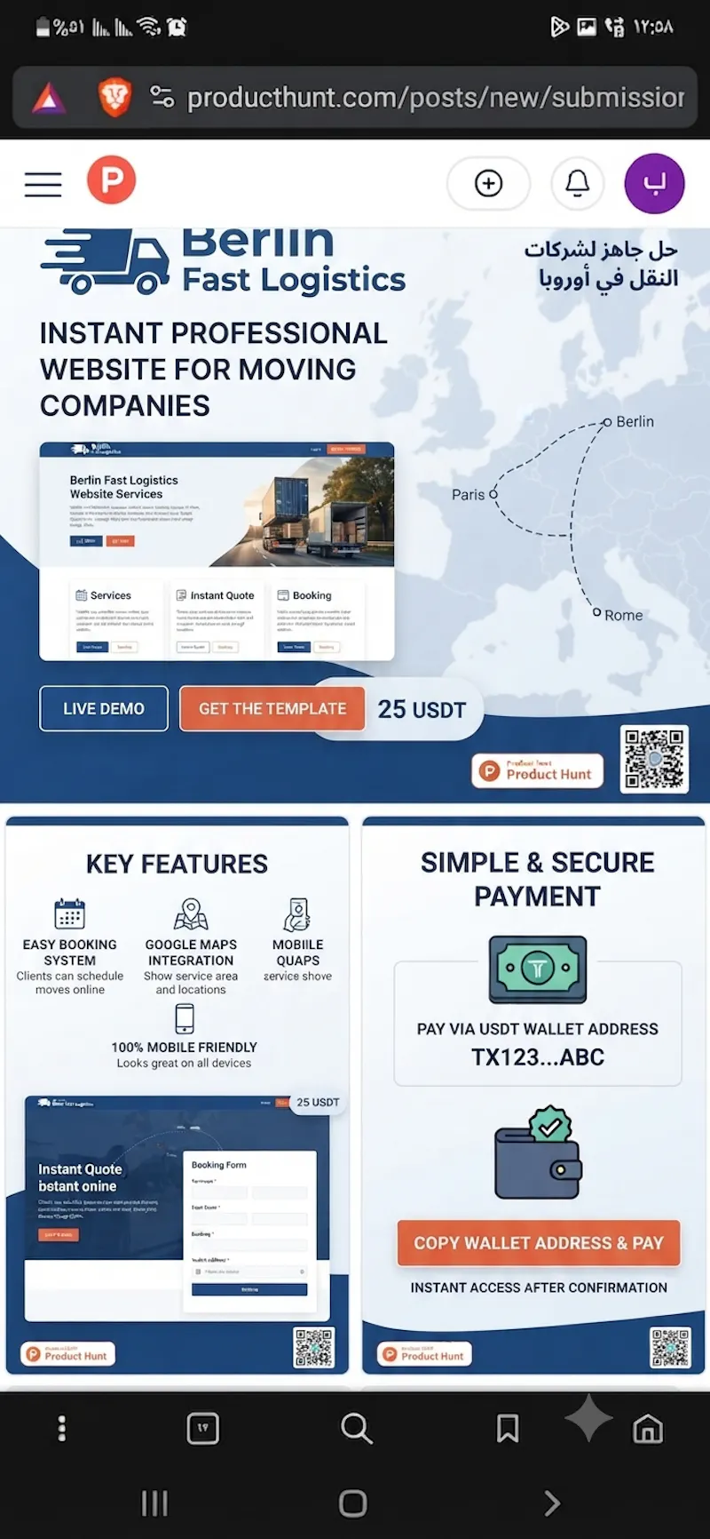​Berlin Fast Logistics  screenshot 3