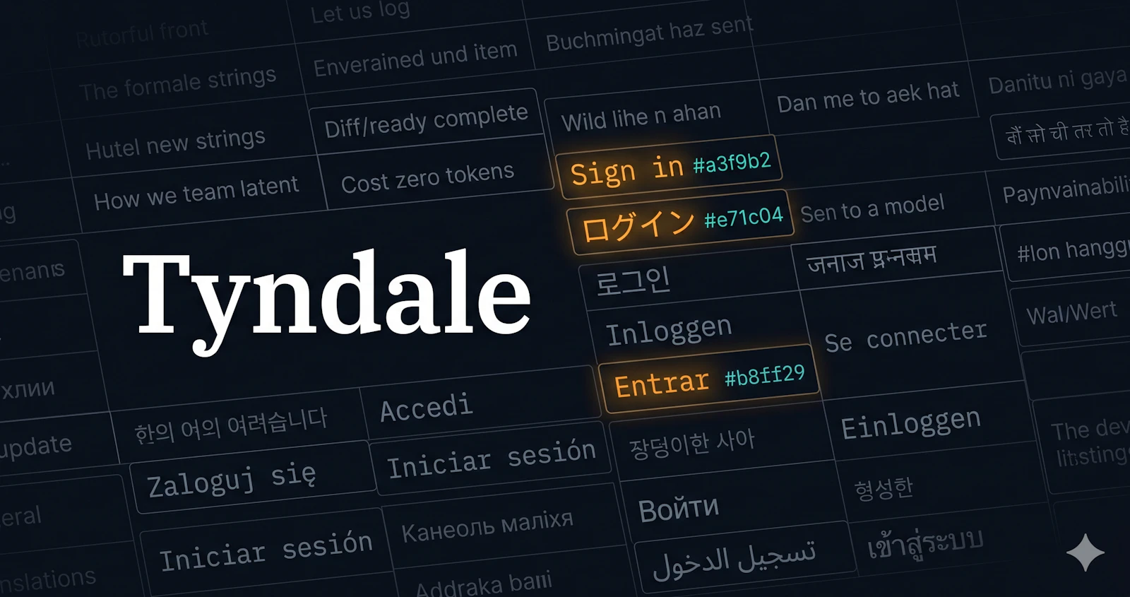Tyndale screenshot 2