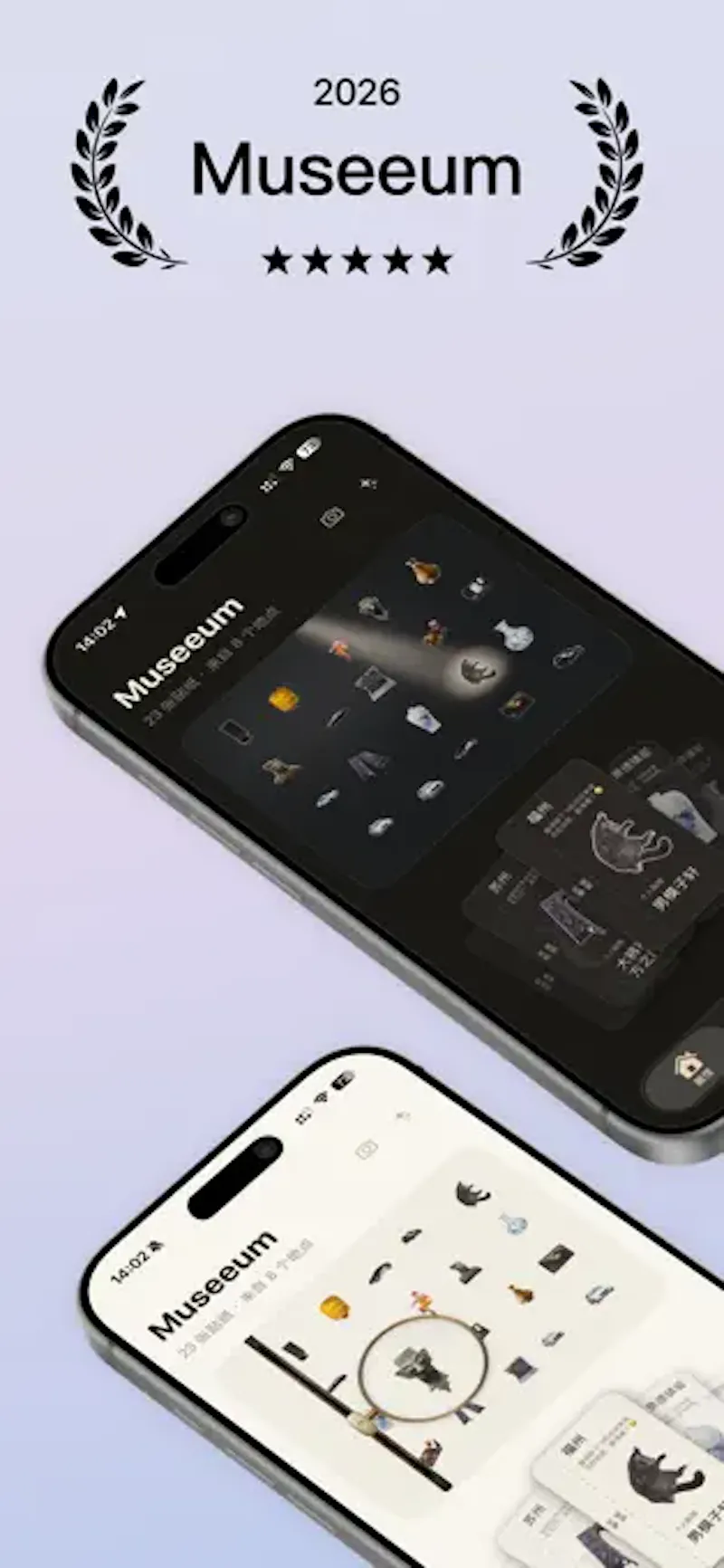 Museeum screenshot 4