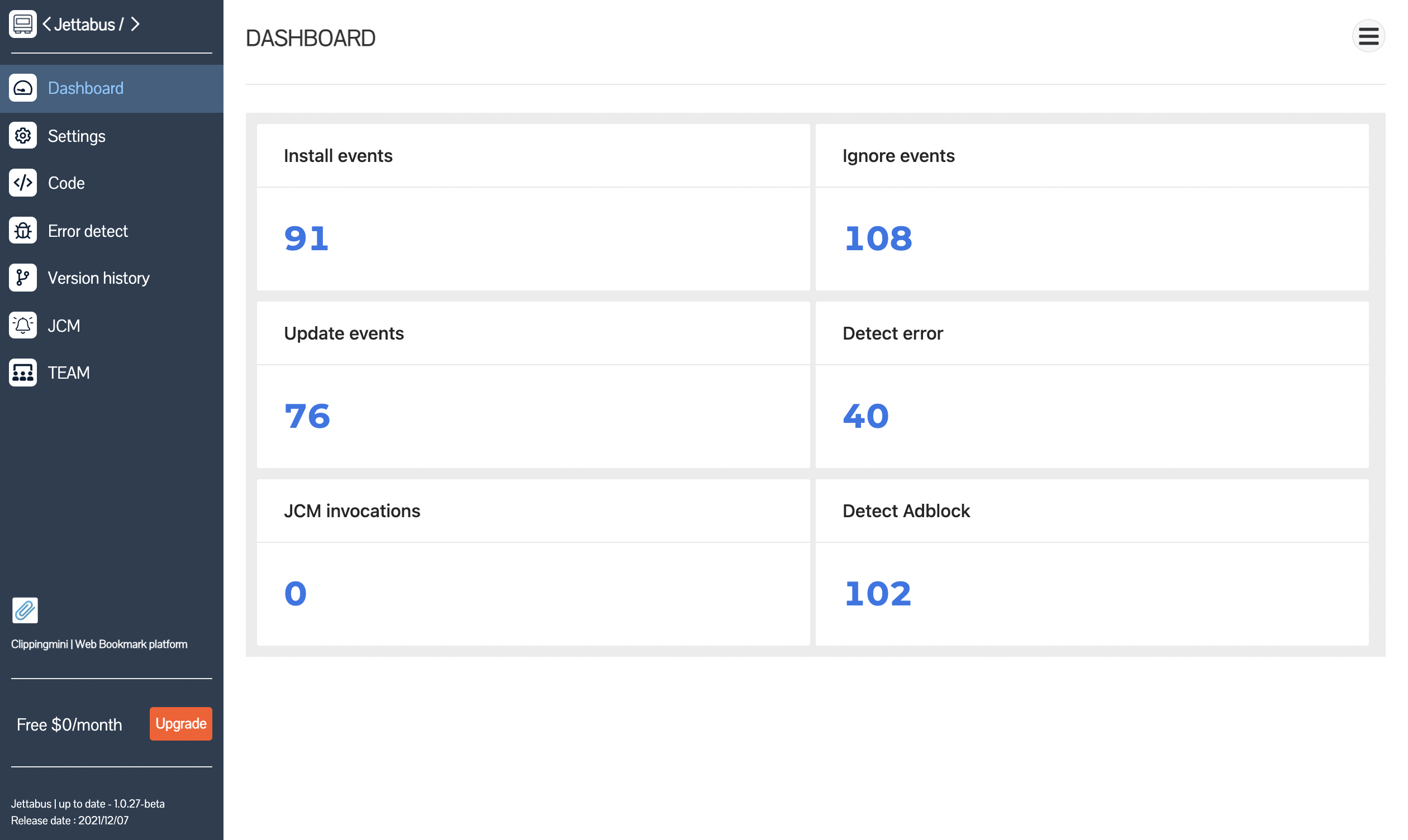 PWA install prompt integration support gallery image