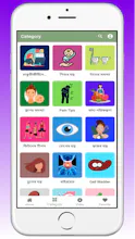Daily Health Tips Bd gallery image
