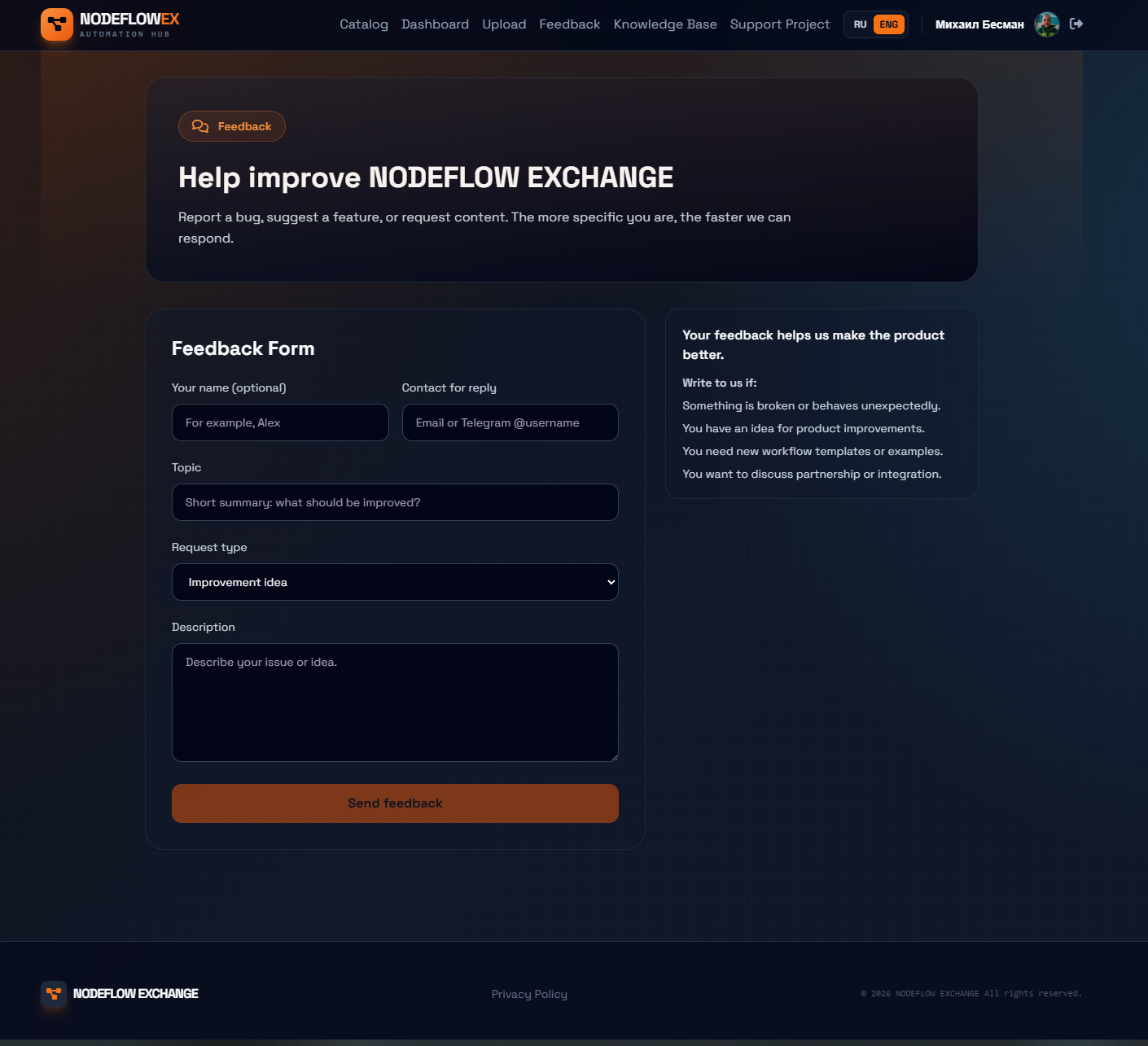 NodeFlow Exchange gallery image