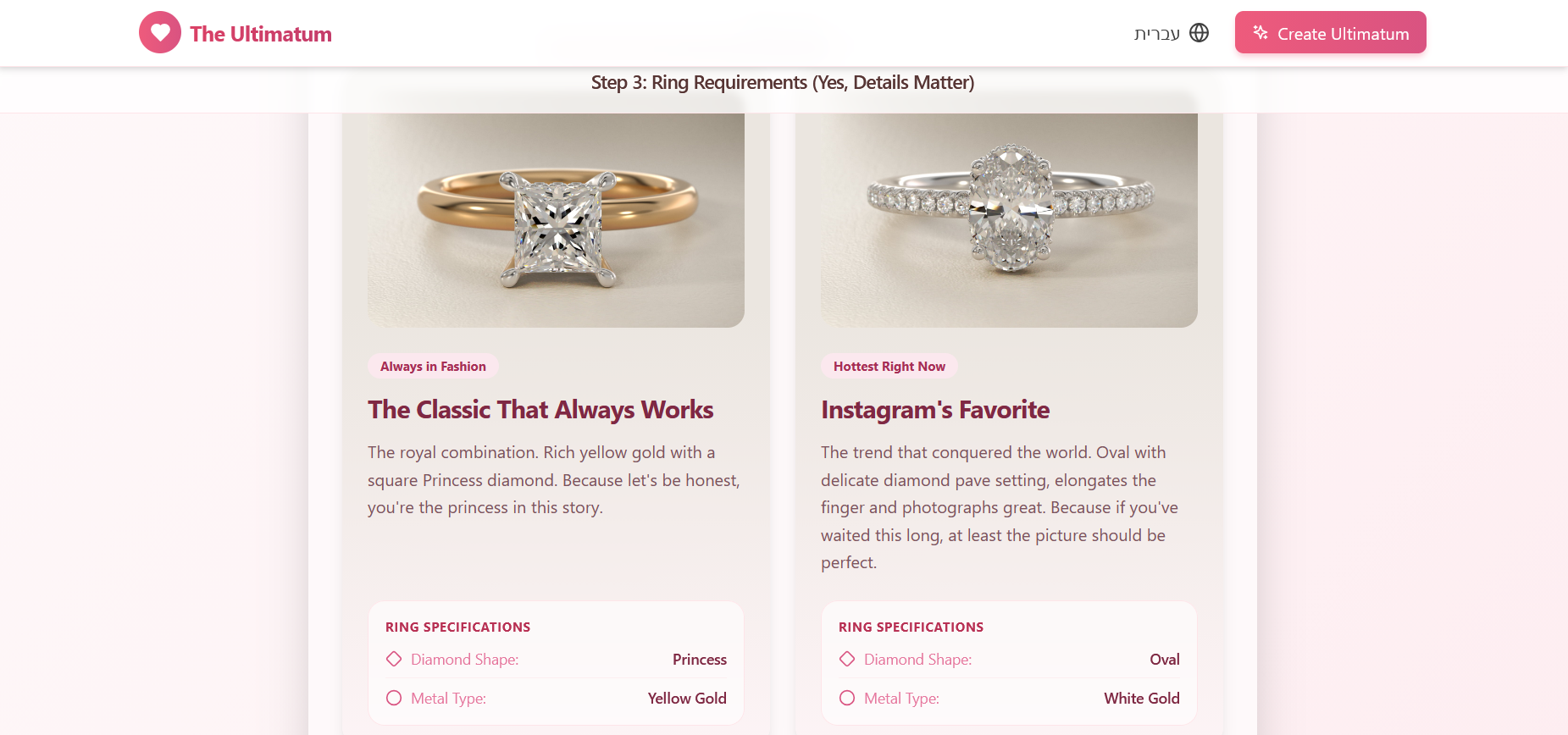 The Ultimatum gallery image