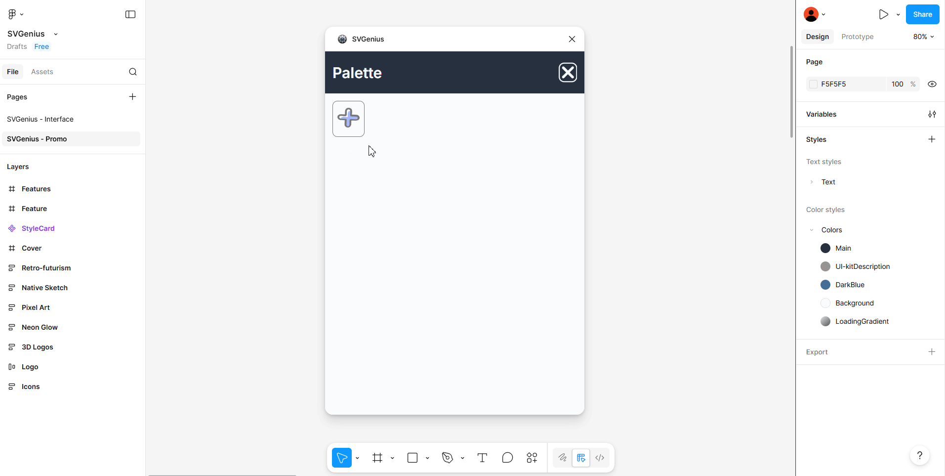 SVGenius - Screenshot 2 showing product features and functionality