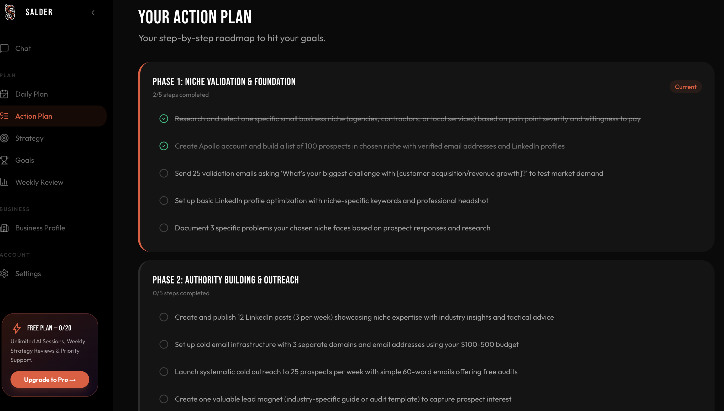 Salder  - Screenshot 3 showing product features and functionality