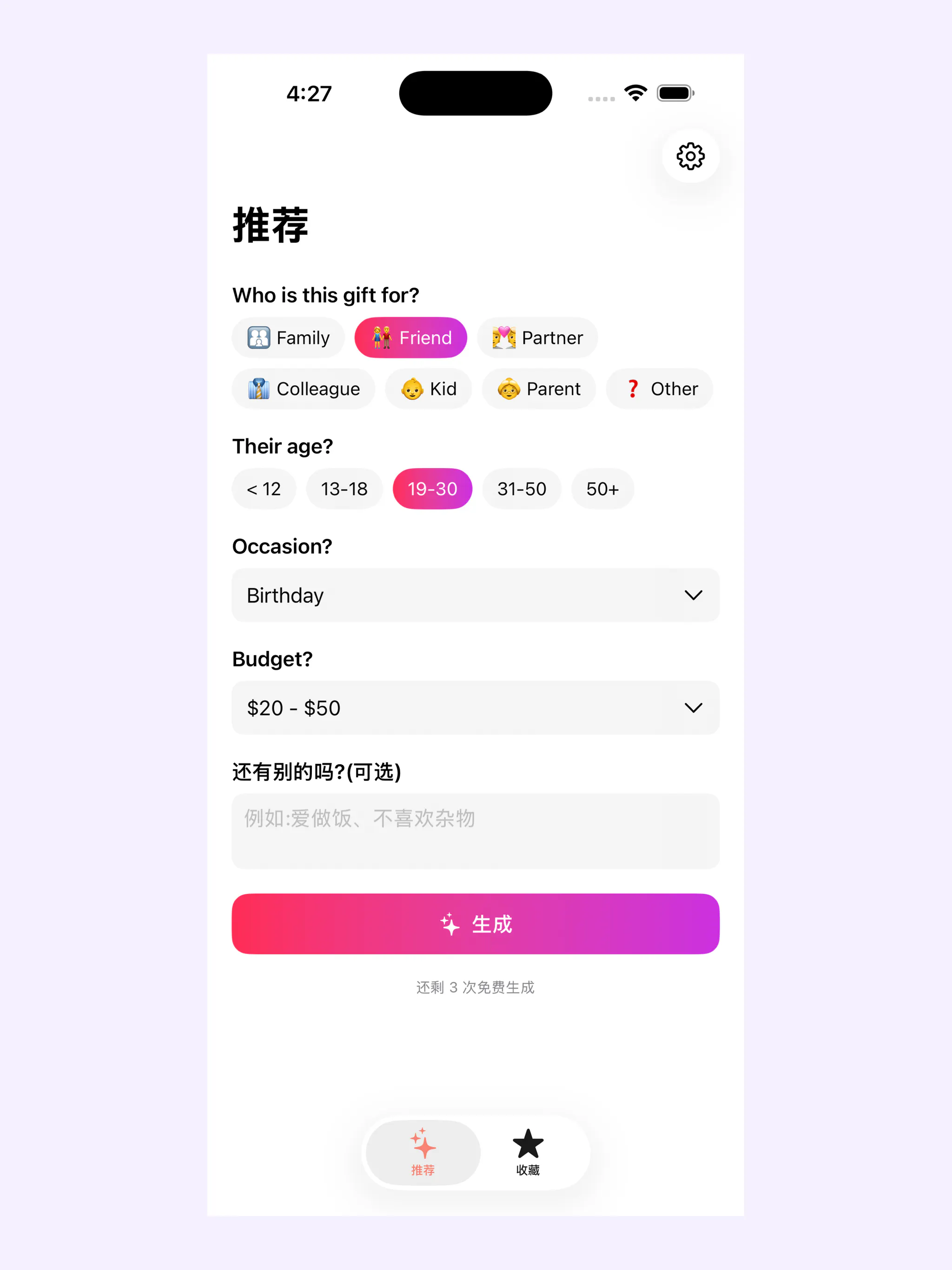 Giftori gallery image