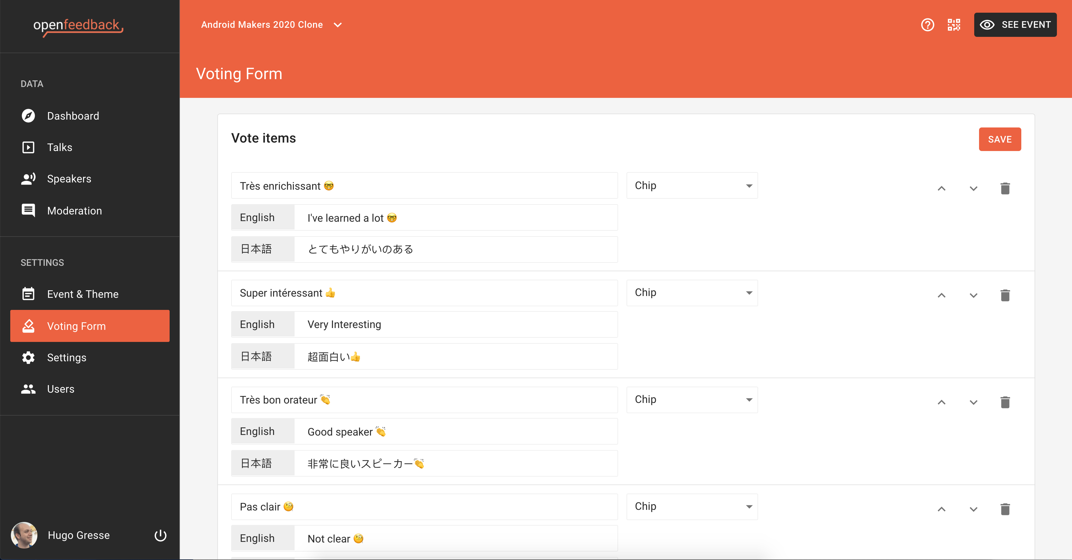 Open Feedback gallery image