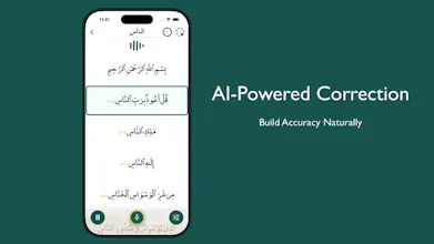 Hifz AI - Tarteel Quran gallery image