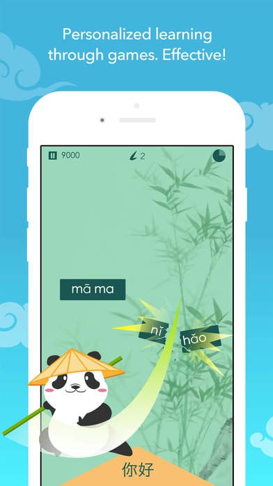 HelloChinese gallery image