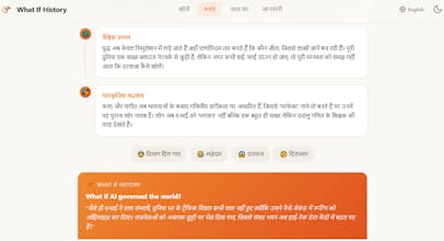 What If History gallery image