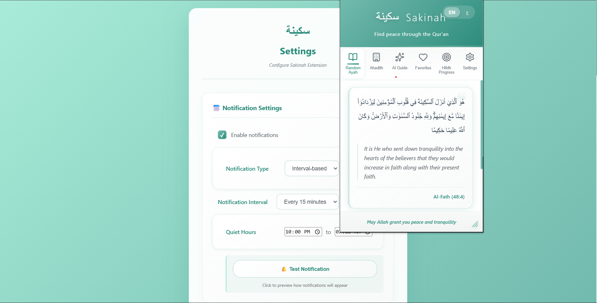 Sakinah - Screenshot 2 showing product features and functionality