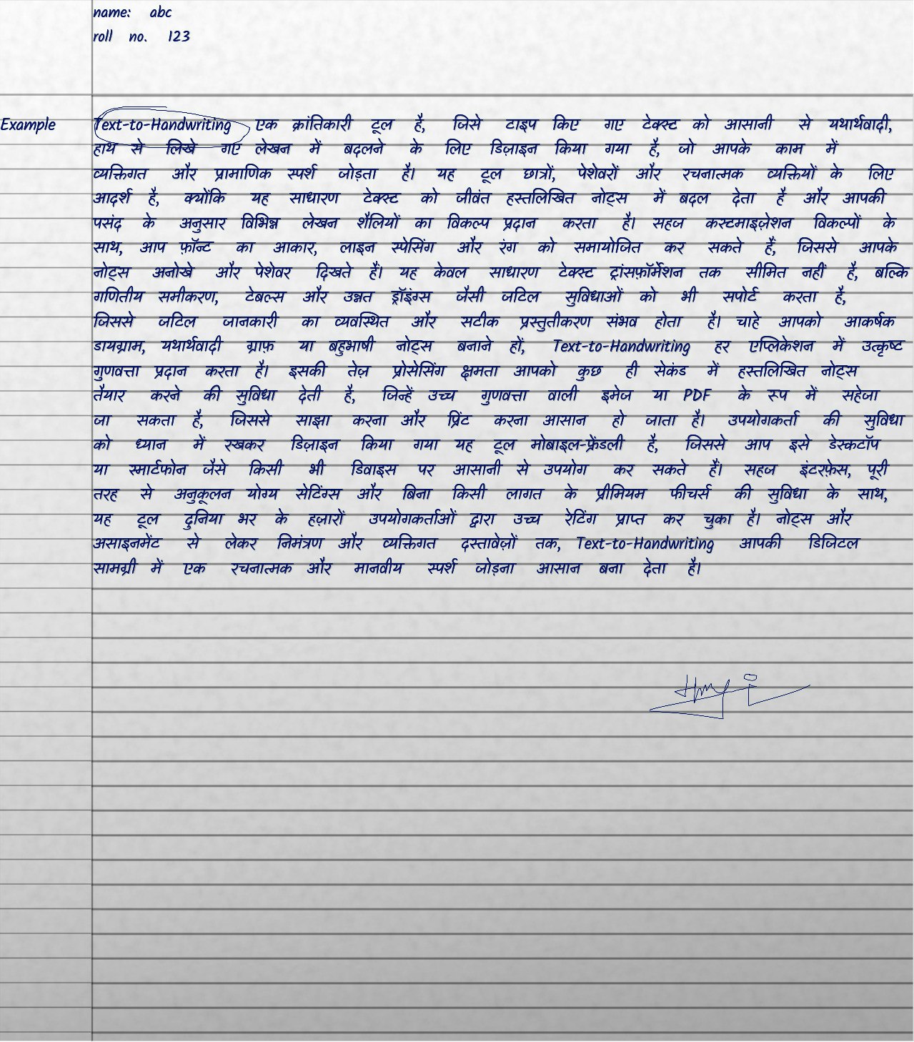 Text to Handwriting gallery image