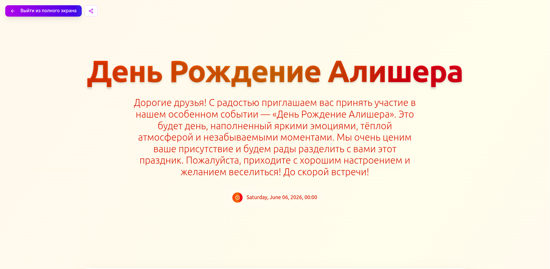 InvitlyAI gallery image