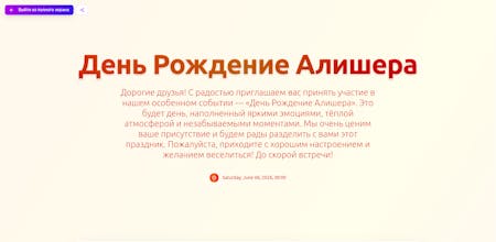 InvitlyAI gallery image