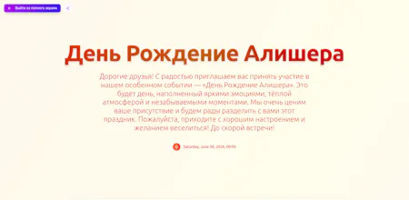InvitlyAI gallery image