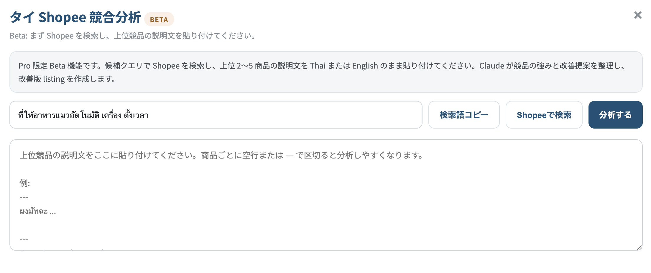MVCross gallery image