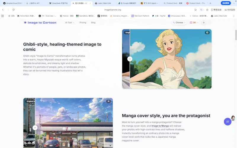 Image to Anime screenshot 2