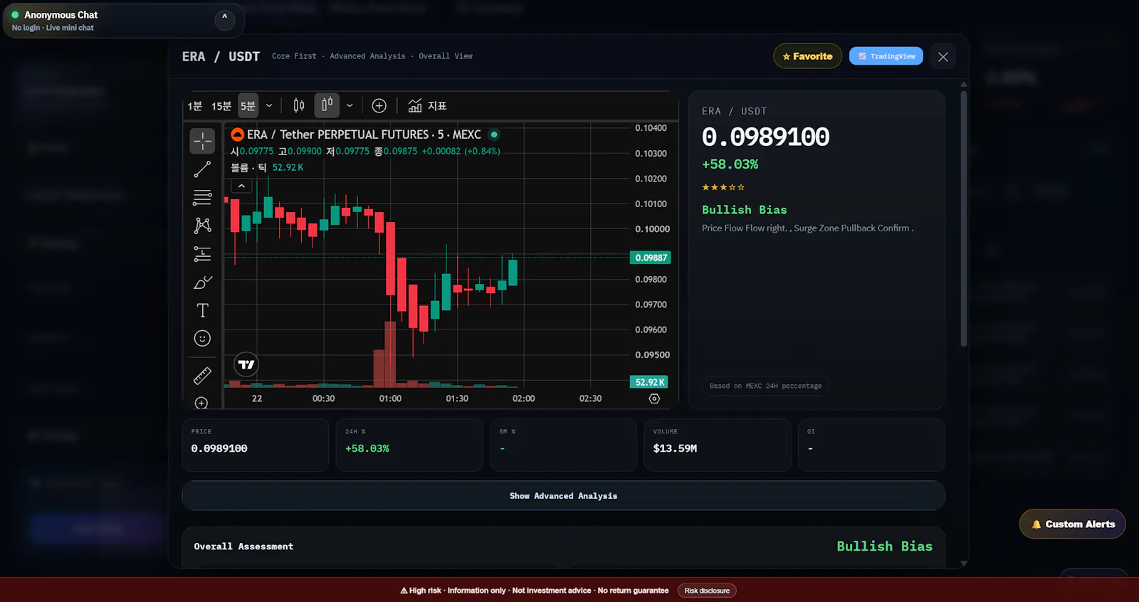 CryptoBreaker screenshot 3