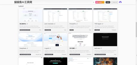 MaoMaoYu AI Tools Nest gallery image