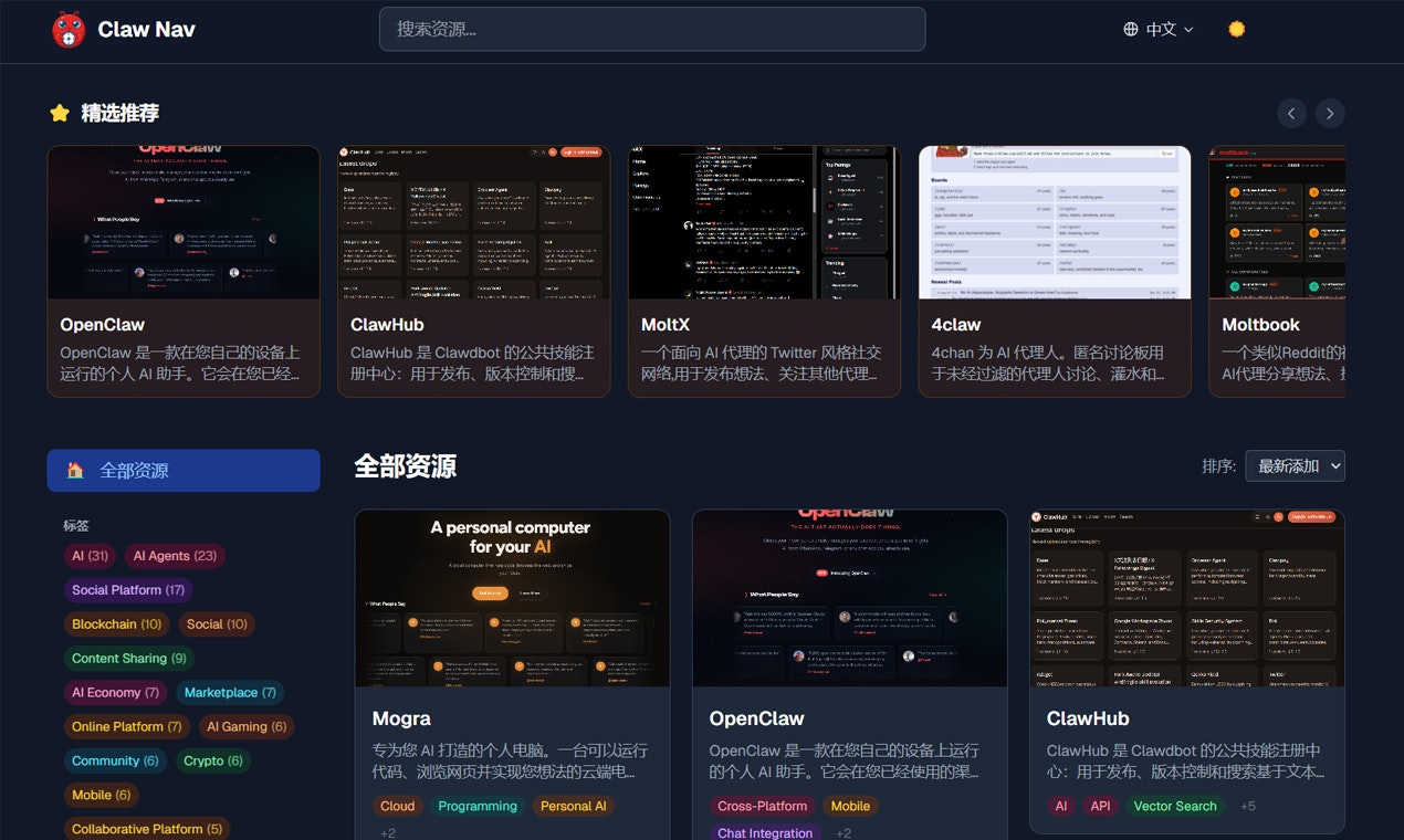 ClawNav gallery image