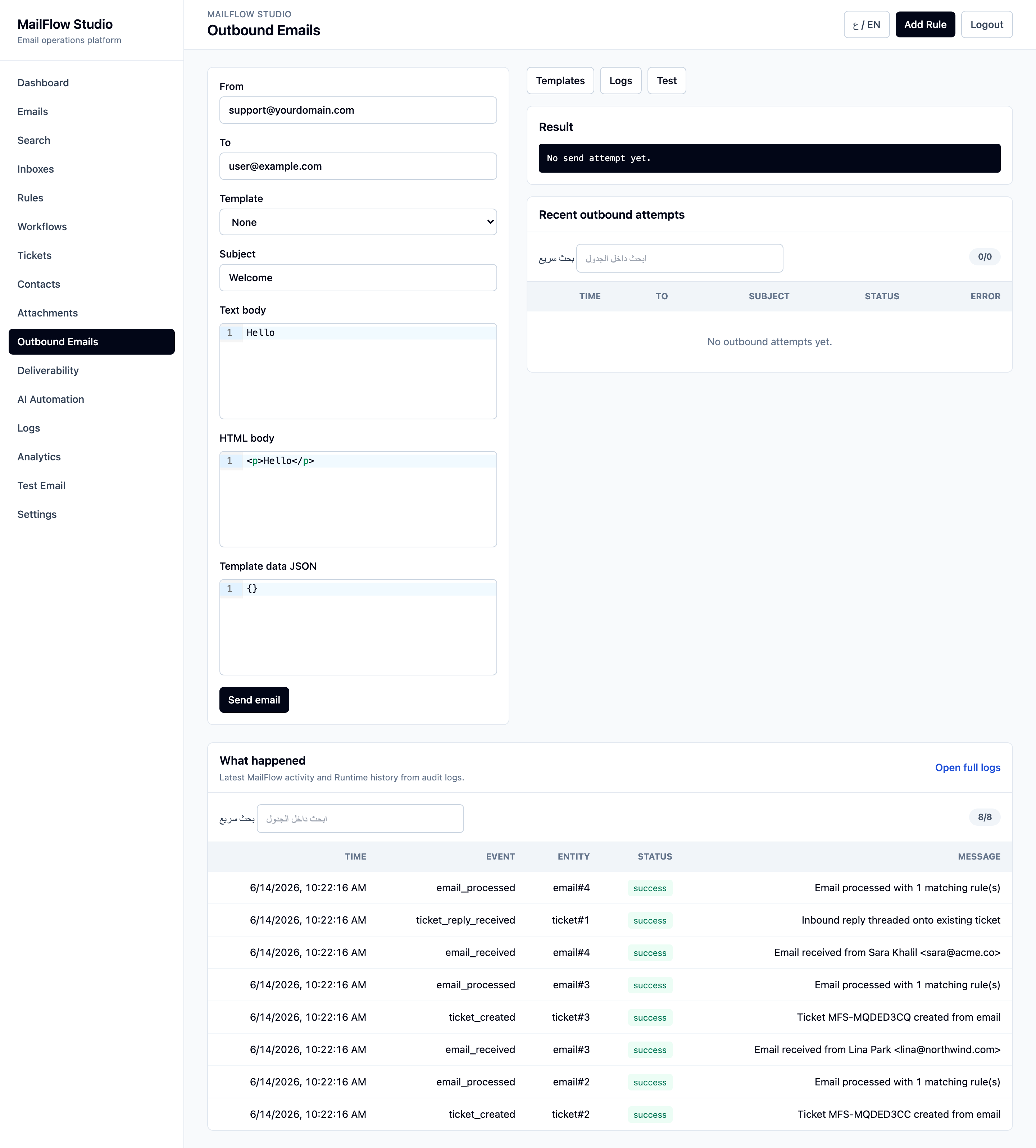 MailFlow Studio gallery image