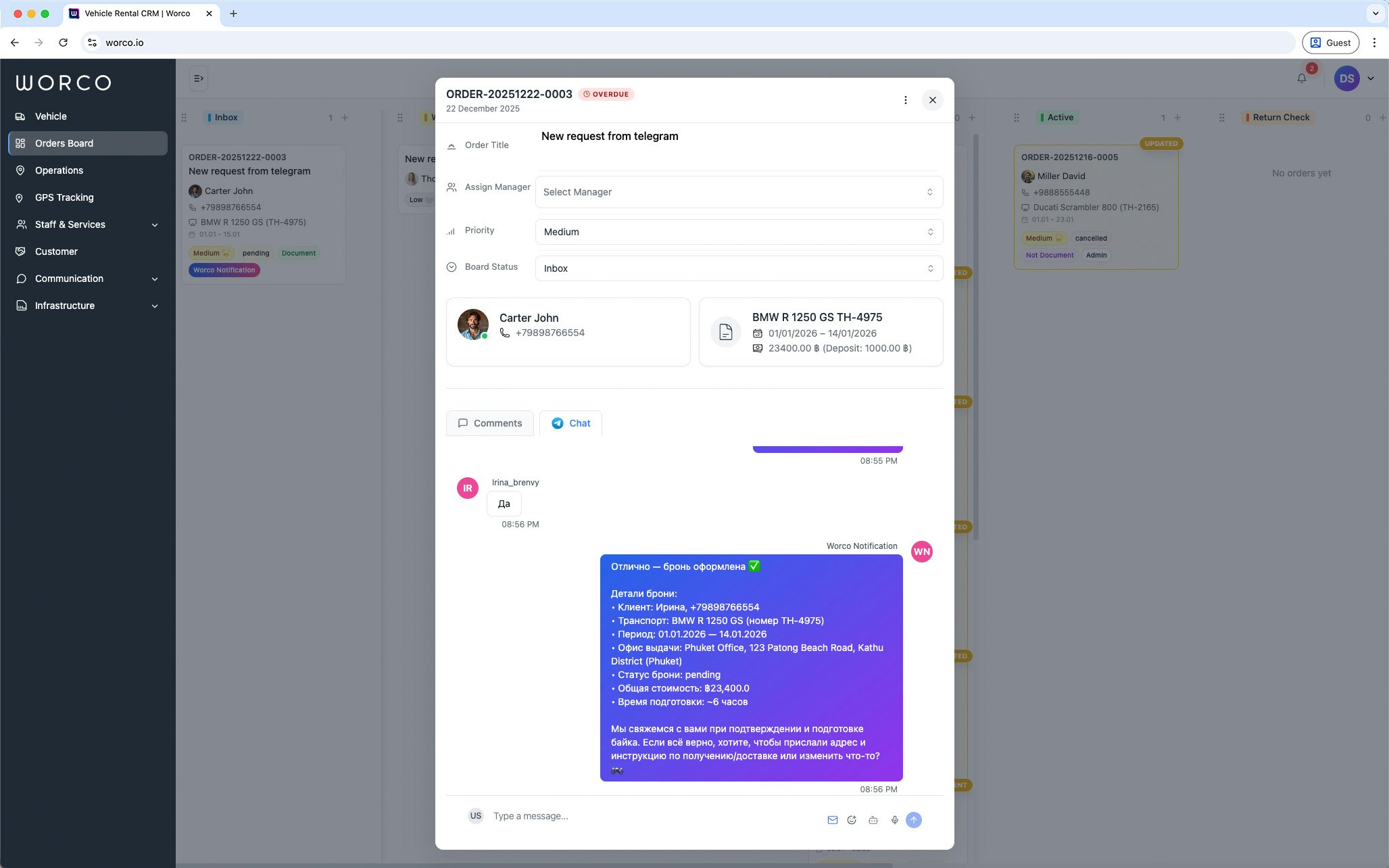 Worco - Screenshot 4 showing product features and functionality