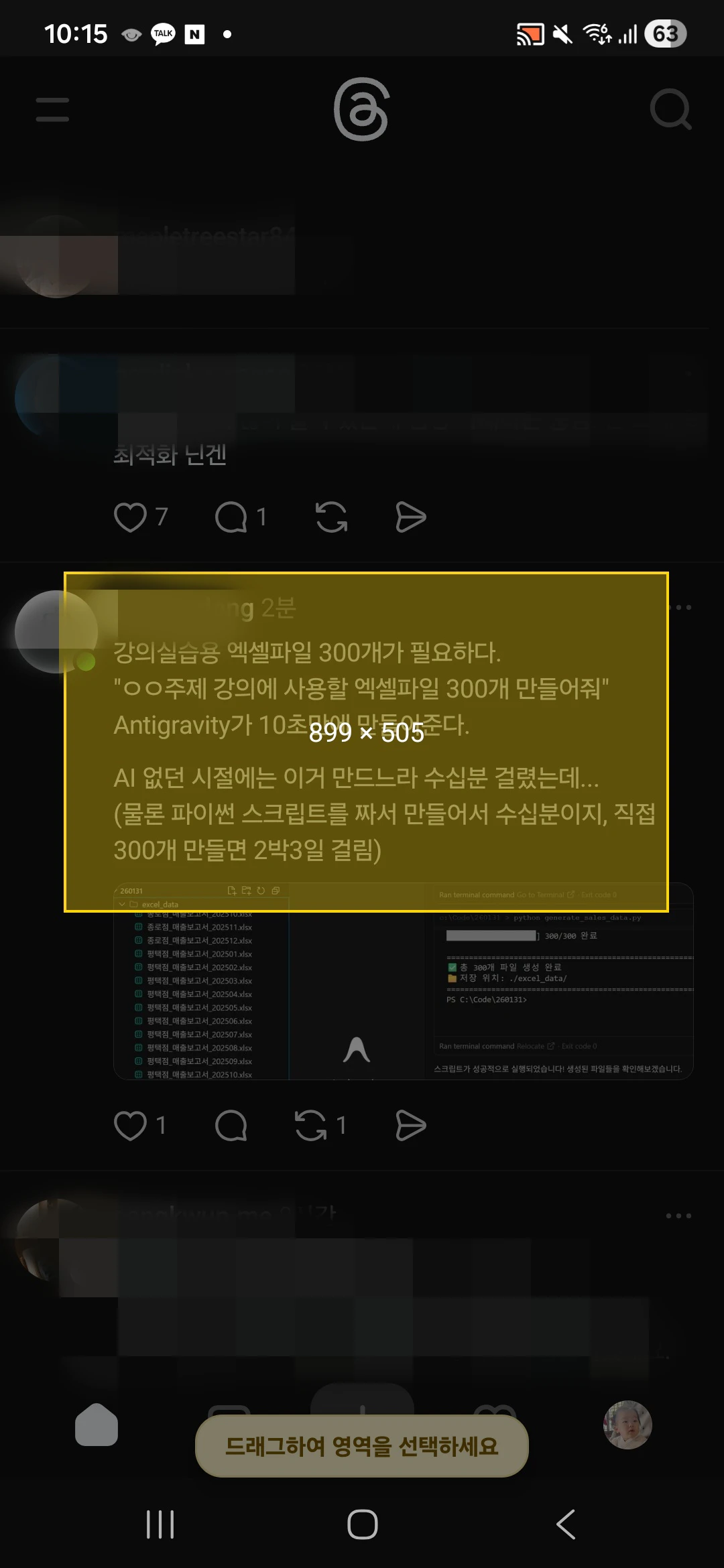 Gallery Image 4 (producthunt)