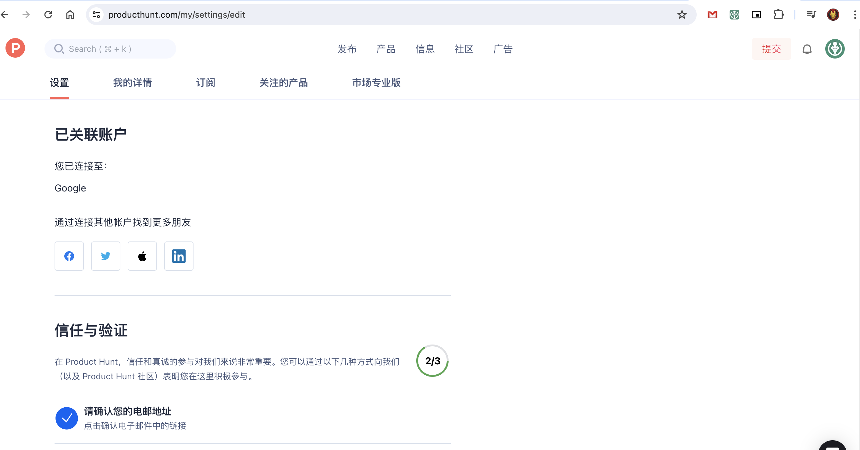 pinlg - 所有全球Web平台的多语言解决方案。媒体5