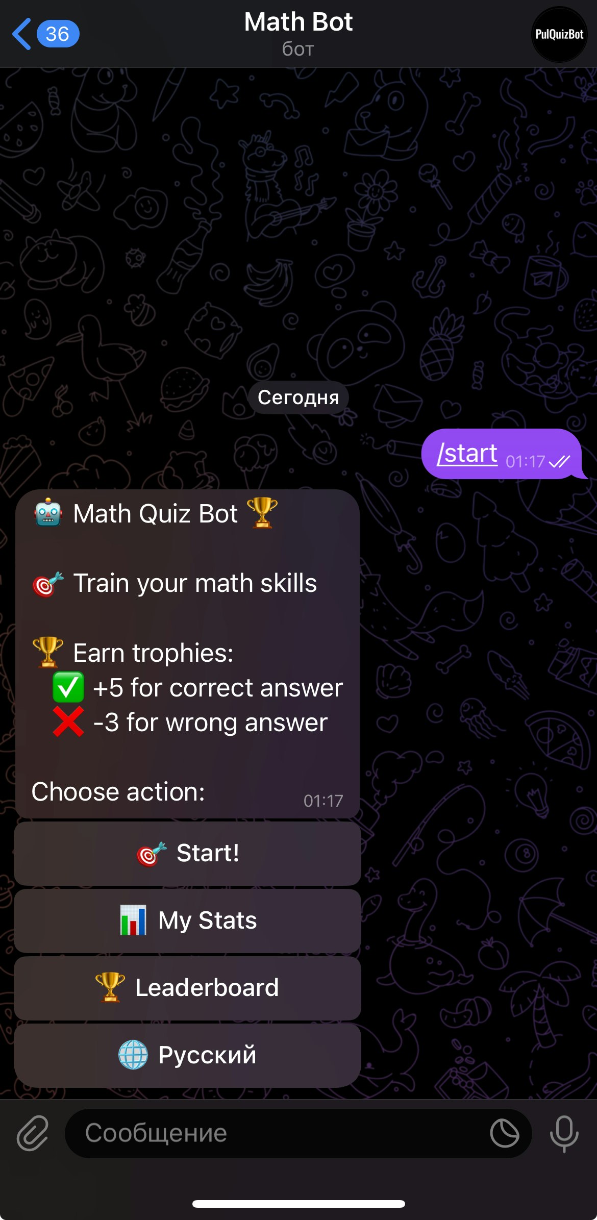 Média Math Quiz Bot - Apprenez les mathématiques avec des trophées - Lancez @pulquizbot 3