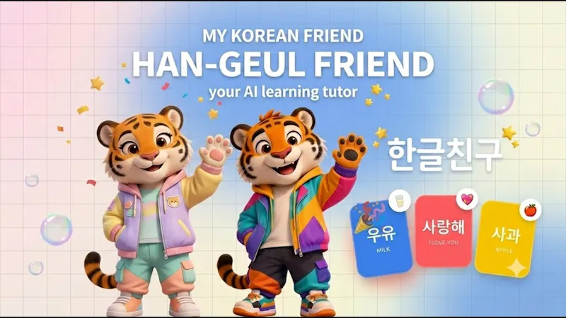 Han-geul Friend screenshot 1 (video preview)