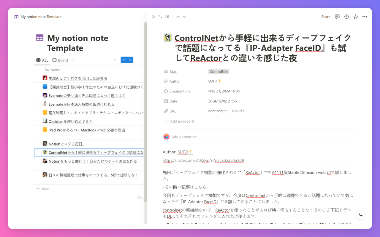 Note.com к понятию media 2