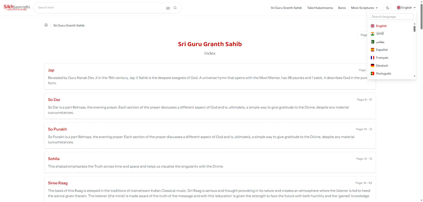 Sikh Samridhi screenshot 2